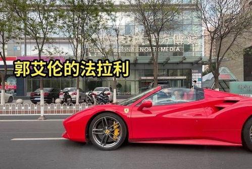 法拉利网友爆料视频大全,揭秘豪车世界背后的精彩瞬间 第3张 法拉利网友爆料视频大全,揭秘豪车世界背后的精彩瞬间 第3张