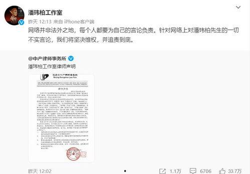 陈皎月娱乐圈爆料小说在线阅读,揭秘幕后真相