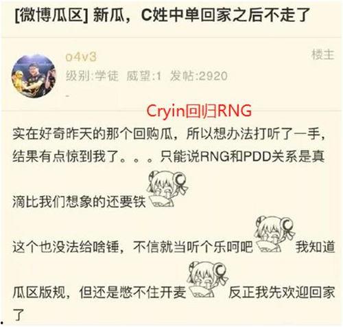 圈内大佬爆料小虎完整版,小虎完整版爆料内幕大起底 第3张 圈内大佬爆料小虎完整版,小虎完整版爆料内幕大起底 第3张
