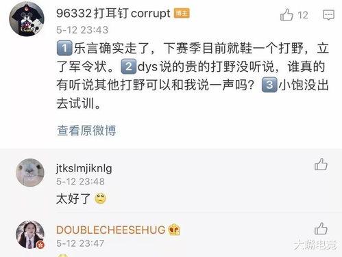 番茄殿下最新爆料微博  第3张